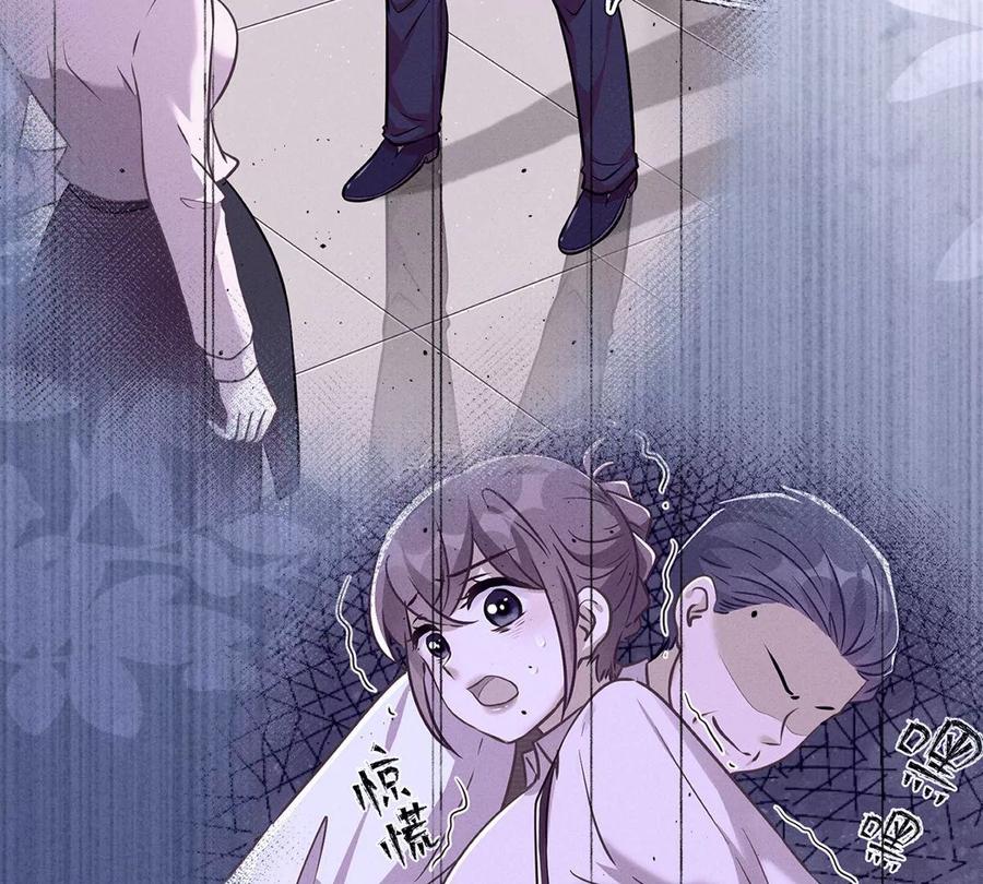 最豪赘婿 龙王殿韩漫全集-第138话 分享新玩具无删减无遮挡章节图片 