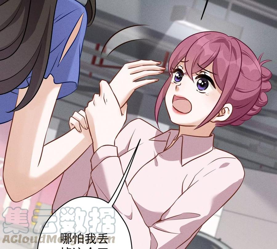 最豪赘婿 龙王殿韩漫全集-第138话 分享新玩具无删减无遮挡章节图片 