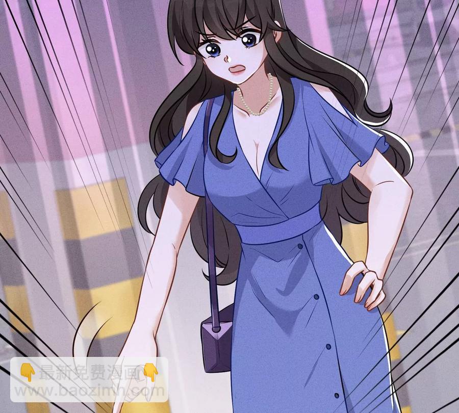最豪赘婿 龙王殿韩漫全集-第138话 分享新玩具无删减无遮挡章节图片 