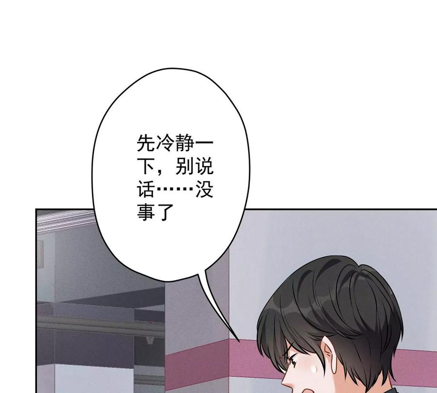 最豪赘婿 龙王殿韩漫全集-第138话 分享新玩具无删减无遮挡章节图片 