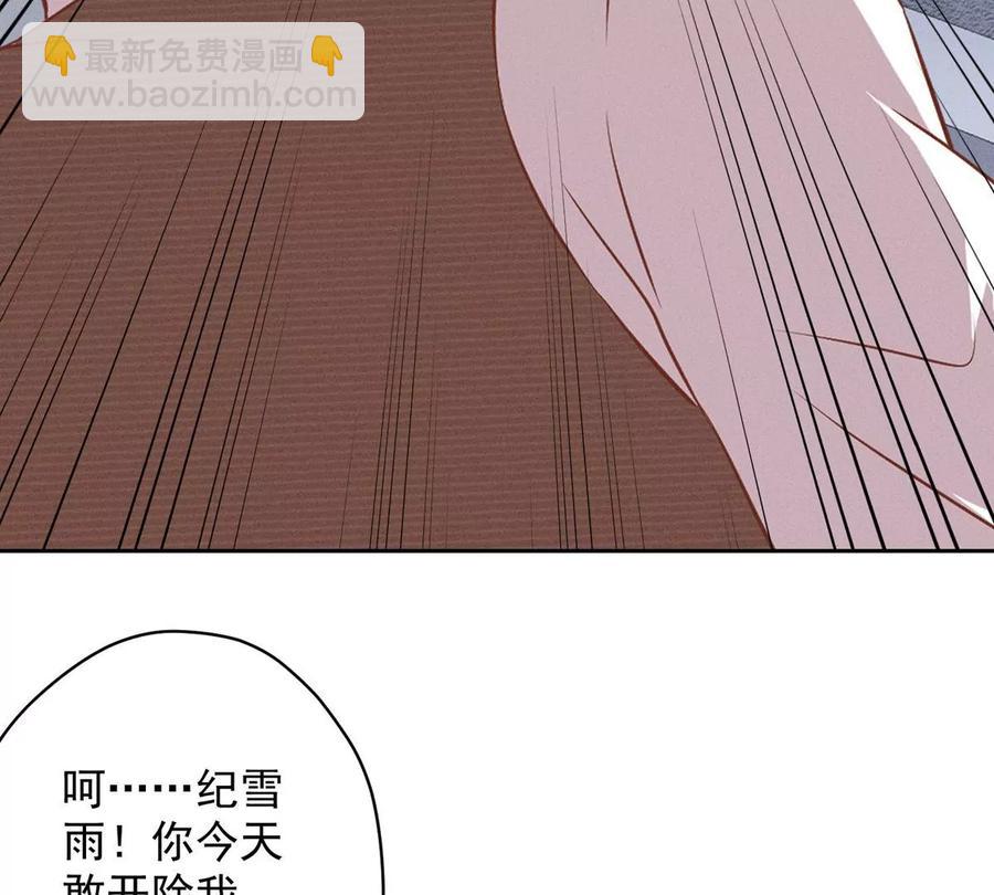 最豪赘婿 龙王殿韩漫全集-第138话 分享新玩具无删减无遮挡章节图片 