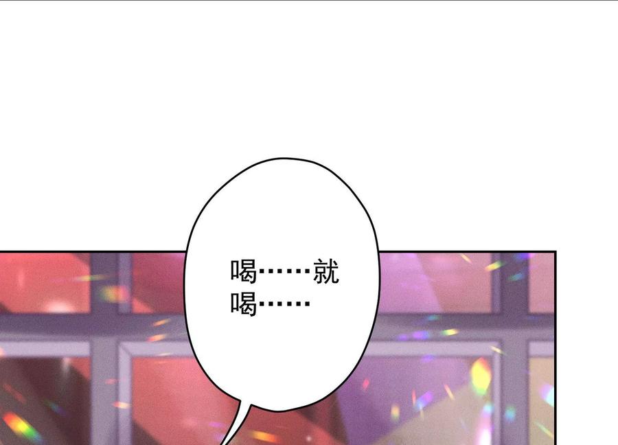 最豪赘婿 龙王殿韩漫全集-第138话 分享新玩具无删减无遮挡章节图片 