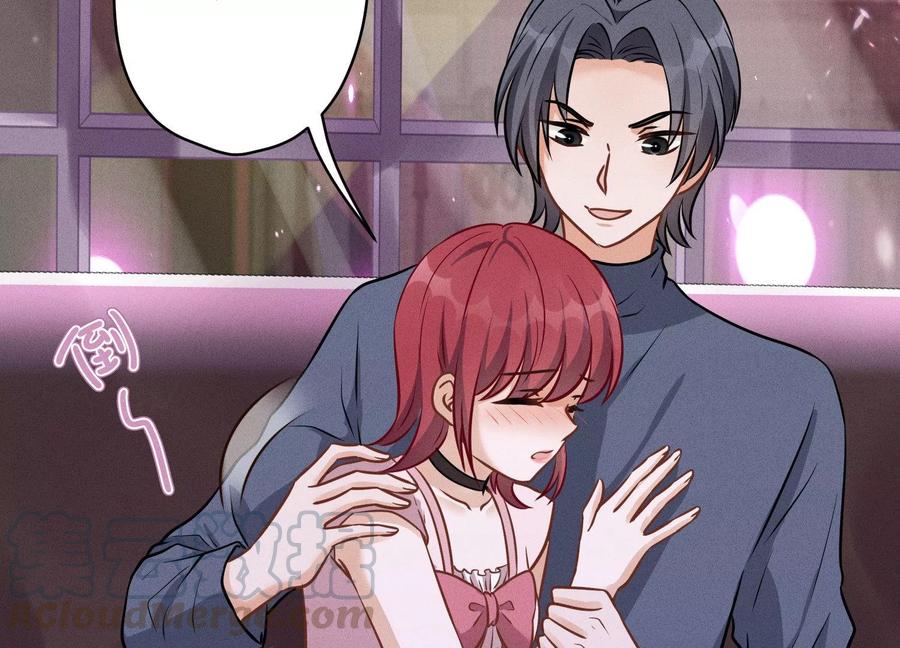 最豪赘婿 龙王殿韩漫全集-第138话 分享新玩具无删减无遮挡章节图片 