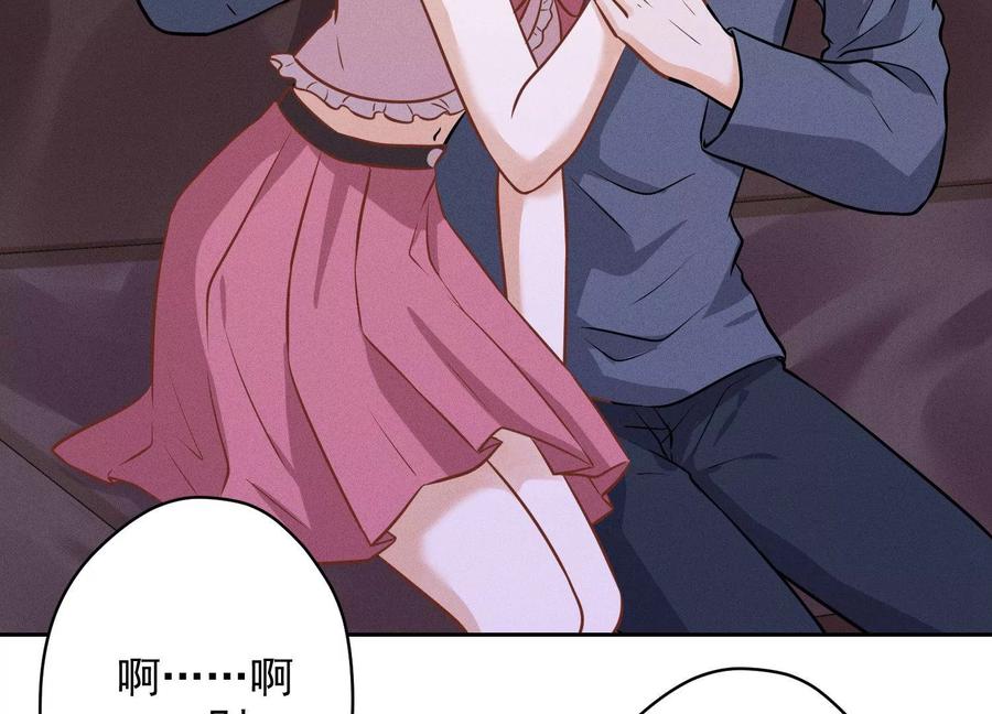 最豪赘婿 龙王殿韩漫全集-第138话 分享新玩具无删减无遮挡章节图片 