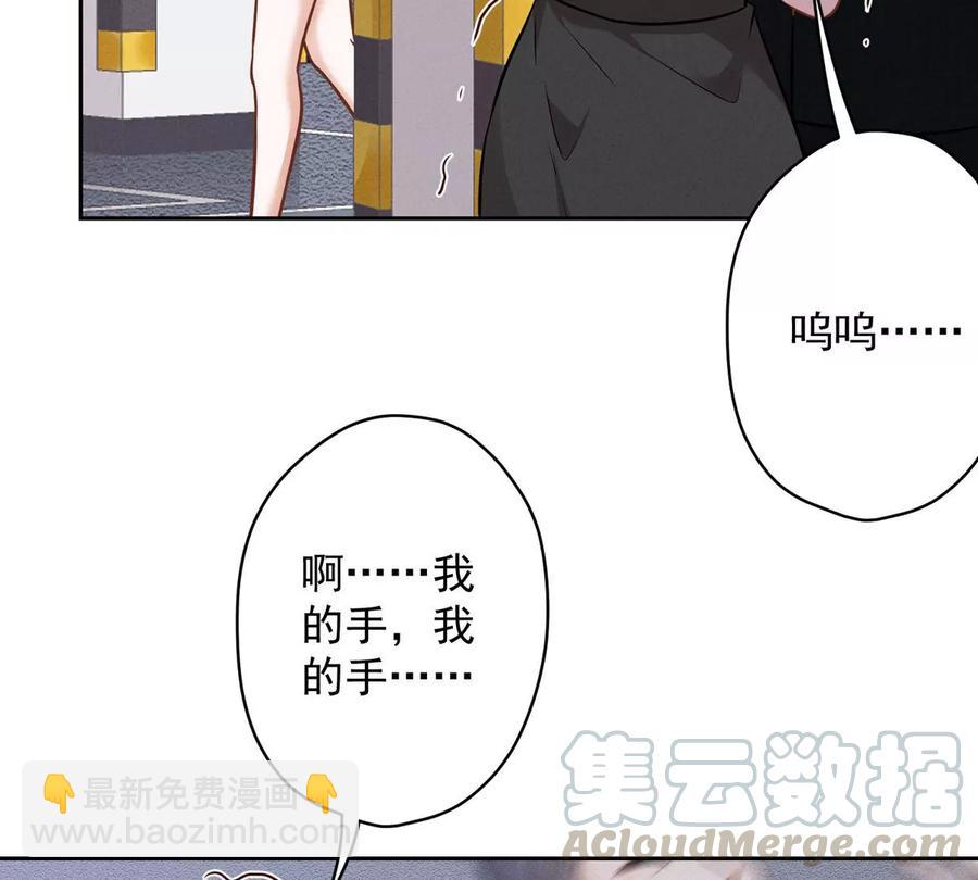 最豪赘婿 龙王殿韩漫全集-第138话 分享新玩具无删减无遮挡章节图片 