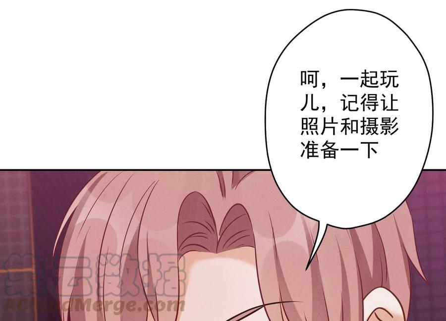 最豪赘婿 龙王殿韩漫全集-第138话 分享新玩具无删减无遮挡章节图片 