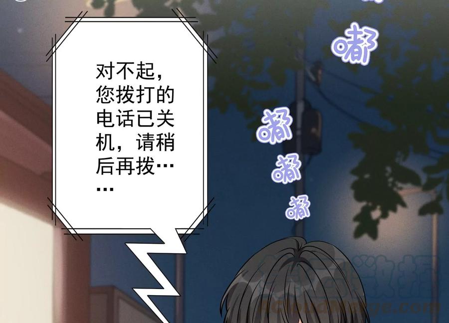 最豪赘婿 龙王殿韩漫全集-第138话 分享新玩具无删减无遮挡章节图片 