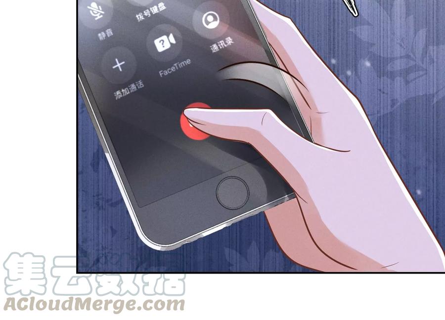 最豪赘婿 龙王殿韩漫全集-第138话 分享新玩具无删减无遮挡章节图片 