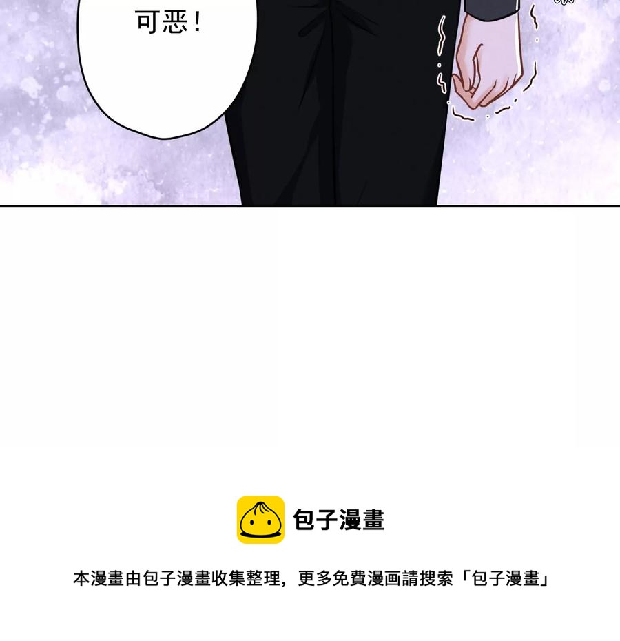 最豪赘婿 龙王殿韩漫全集-第138话 分享新玩具无删减无遮挡章节图片 