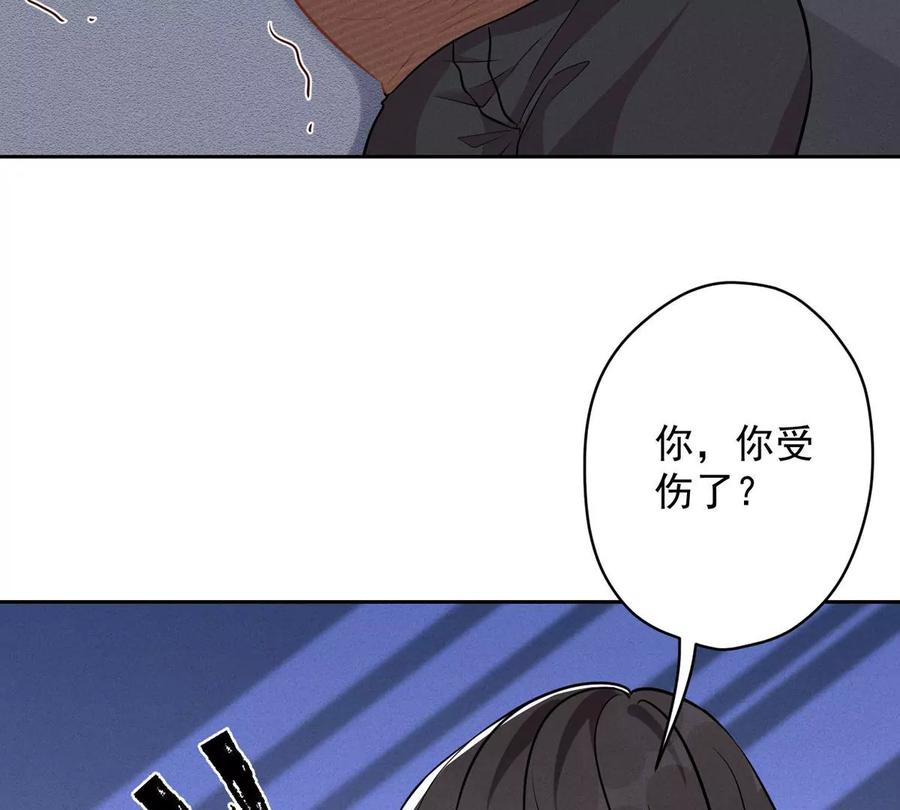 最豪赘婿 龙王殿韩漫全集-第138话 分享新玩具无删减无遮挡章节图片 