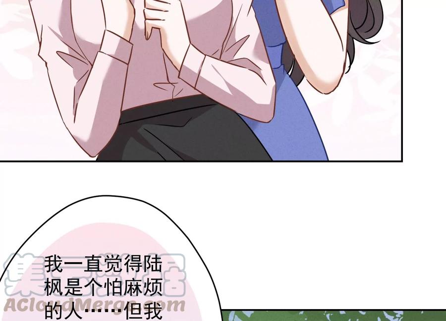 最豪赘婿 龙王殿韩漫全集-第139话 姐夫快救我！无删减无遮挡章节图片 