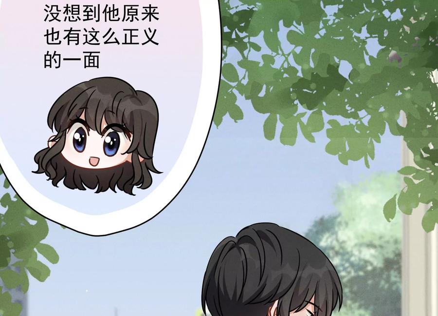 最豪赘婿 龙王殿韩漫全集-第139话 姐夫快救我！无删减无遮挡章节图片 