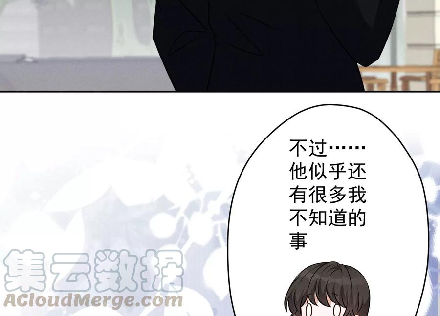 最豪赘婿 龙王殿韩漫全集-第139话 姐夫快救我！无删减无遮挡章节图片 