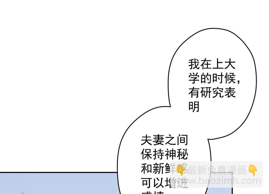 最豪赘婿 龙王殿韩漫全集-第139话 姐夫快救我！无删减无遮挡章节图片 