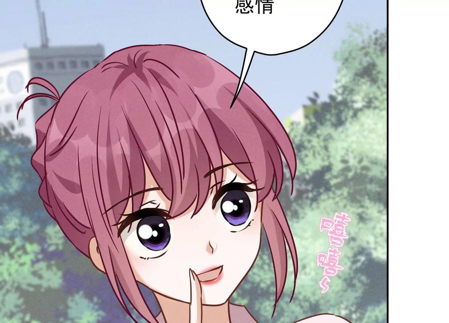 最豪赘婿 龙王殿韩漫全集-第139话 姐夫快救我！无删减无遮挡章节图片 