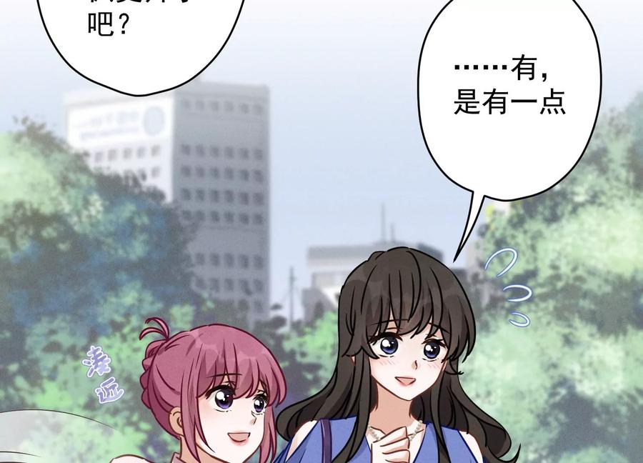 最豪赘婿 龙王殿韩漫全集-第139话 姐夫快救我！无删减无遮挡章节图片 