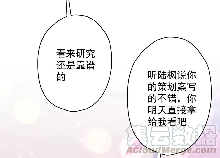 最豪赘婿 龙王殿韩漫全集-第139话 姐夫快救我！无删减无遮挡章节图片 