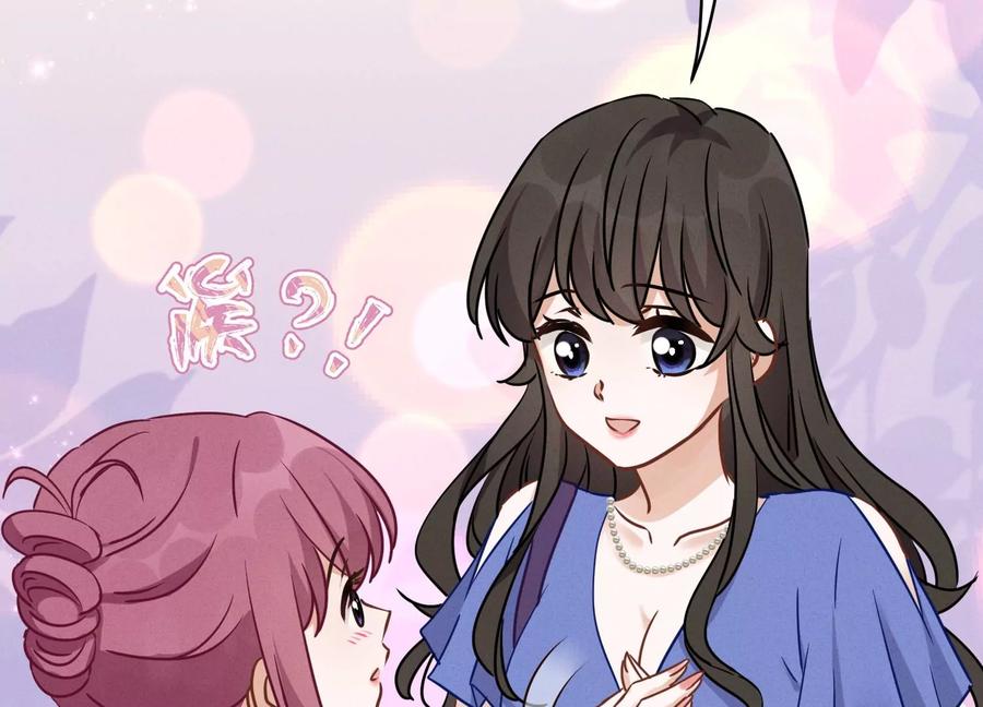 最豪赘婿 龙王殿韩漫全集-第139话 姐夫快救我！无删减无遮挡章节图片 