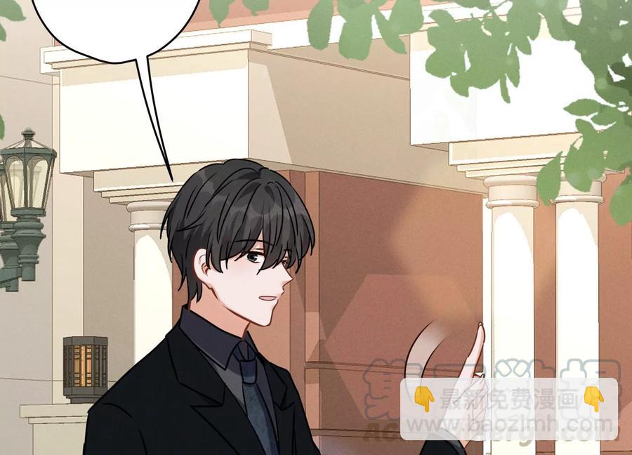 最豪赘婿 龙王殿韩漫全集-第139话 姐夫快救我！无删减无遮挡章节图片 