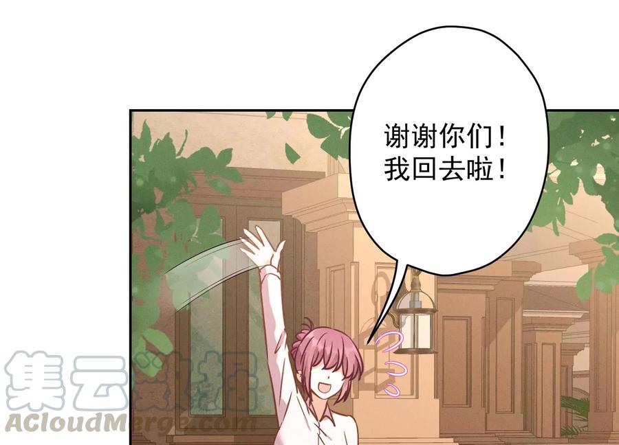 最豪赘婿 龙王殿韩漫全集-第139话 姐夫快救我！无删减无遮挡章节图片 