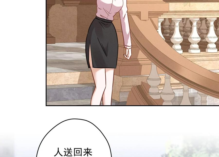 最豪赘婿 龙王殿韩漫全集-第139话 姐夫快救我！无删减无遮挡章节图片 