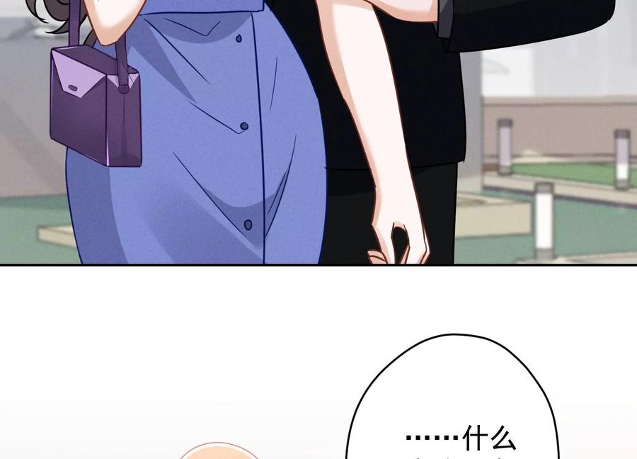 最豪赘婿 龙王殿韩漫全集-第139话 姐夫快救我！无删减无遮挡章节图片 