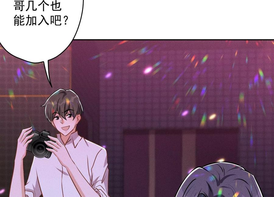 最豪赘婿 龙王殿韩漫全集-第139话 姐夫快救我！无删减无遮挡章节图片 