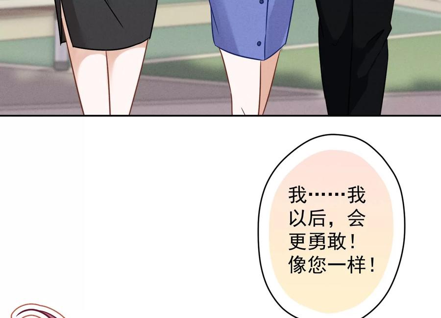 最豪赘婿 龙王殿韩漫全集-第139话 姐夫快救我！无删减无遮挡章节图片 