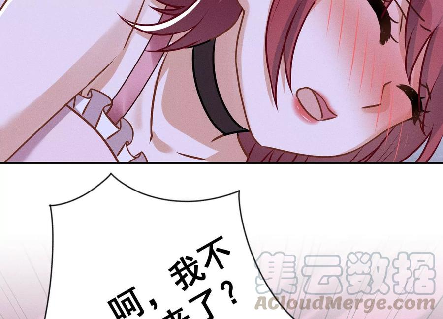 最豪赘婿 龙王殿韩漫全集-第139话 姐夫快救我！无删减无遮挡章节图片 