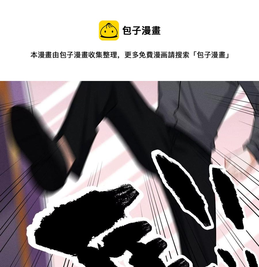 最豪赘婿 龙王殿韩漫全集-第139话 姐夫快救我！无删减无遮挡章节图片 