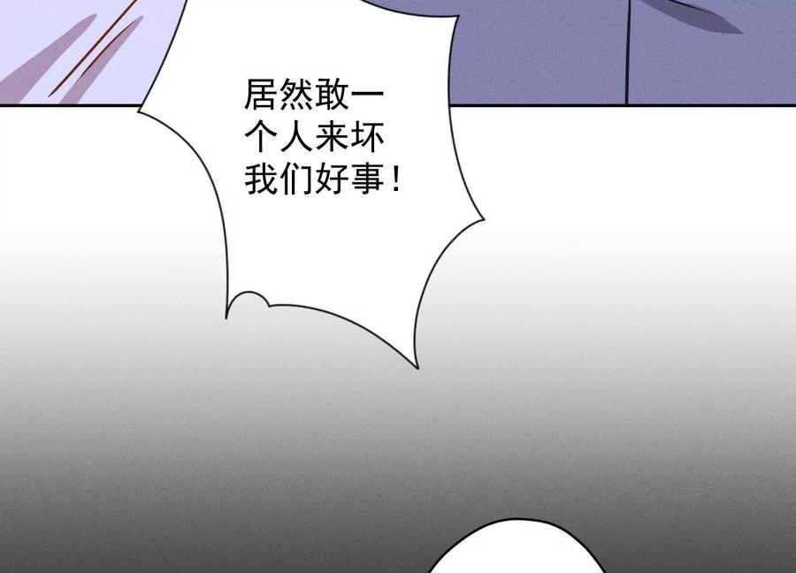 最豪赘婿 龙王殿韩漫全集-第139话 姐夫快救我！无删减无遮挡章节图片 