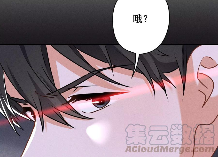 最豪赘婿 龙王殿韩漫全集-第139话 姐夫快救我！无删减无遮挡章节图片 