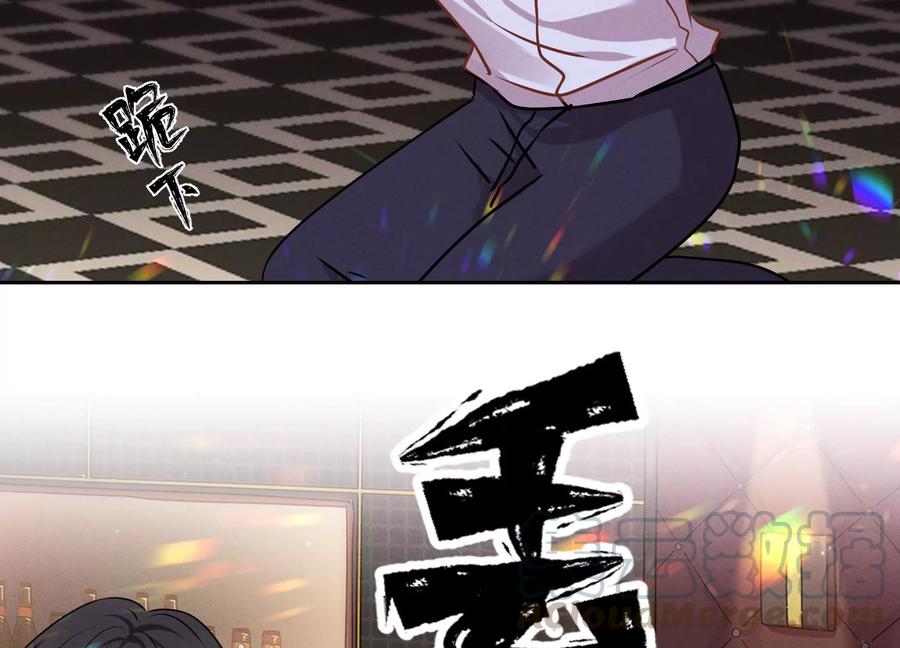 最豪赘婿 龙王殿韩漫全集-第139话 姐夫快救我！无删减无遮挡章节图片 