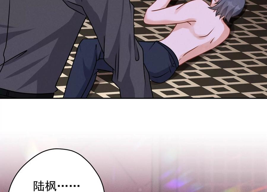 最豪赘婿 龙王殿韩漫全集-第139话 姐夫快救我！无删减无遮挡章节图片 