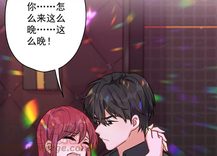 最豪赘婿 龙王殿韩漫全集-第139话 姐夫快救我！无删减无遮挡章节图片 