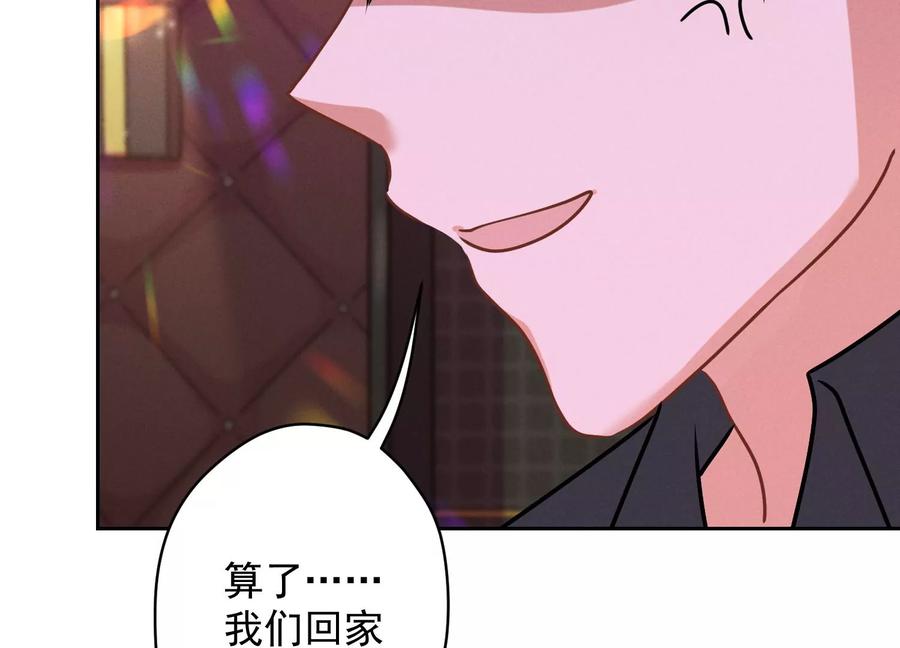 最豪赘婿 龙王殿韩漫全集-第139话 姐夫快救我！无删减无遮挡章节图片 