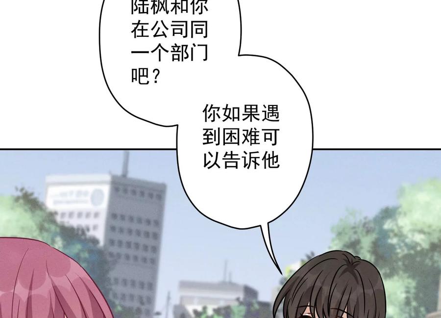 最豪赘婿 龙王殿韩漫全集-第139话 姐夫快救我！无删减无遮挡章节图片 