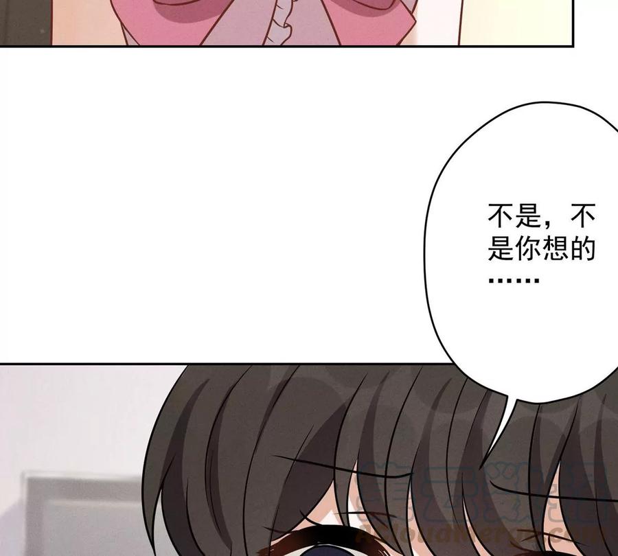 最豪赘婿 龙王殿韩漫全集-第141话 游戏开始了无删减无遮挡章节图片 