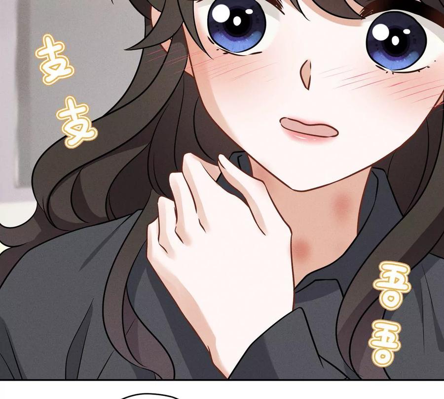最豪赘婿 龙王殿韩漫全集-第141话 游戏开始了无删减无遮挡章节图片 