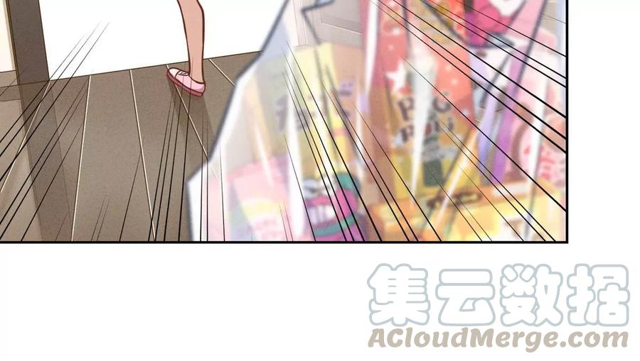 最豪赘婿 龙王殿韩漫全集-第141话 游戏开始了无删减无遮挡章节图片 
