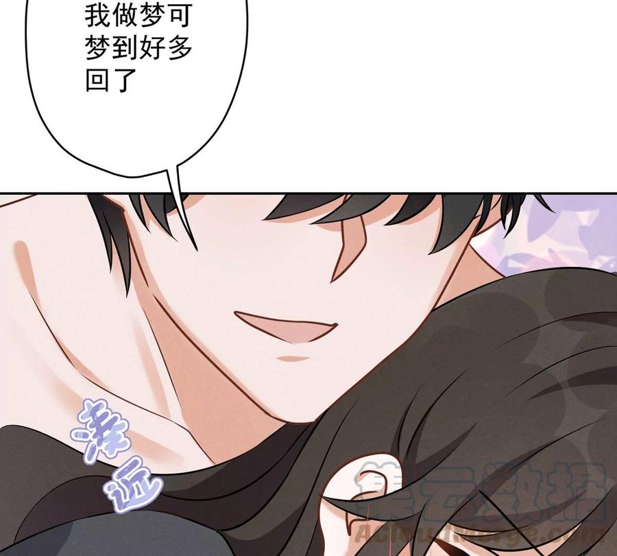 最豪赘婿 龙王殿韩漫全集-第141话 游戏开始了无删减无遮挡章节图片 