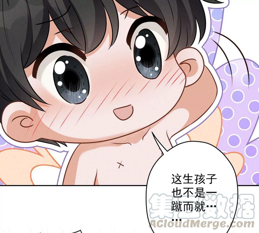 最豪赘婿 龙王殿韩漫全集-第141话 游戏开始了无删减无遮挡章节图片 
