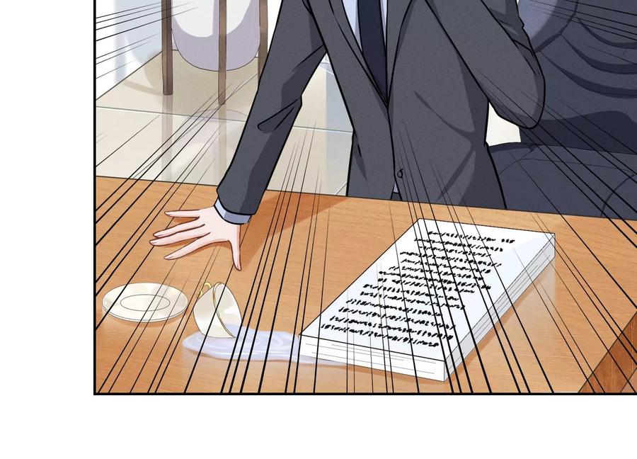 最豪赘婿 龙王殿韩漫全集-第141话 游戏开始了无删减无遮挡章节图片 