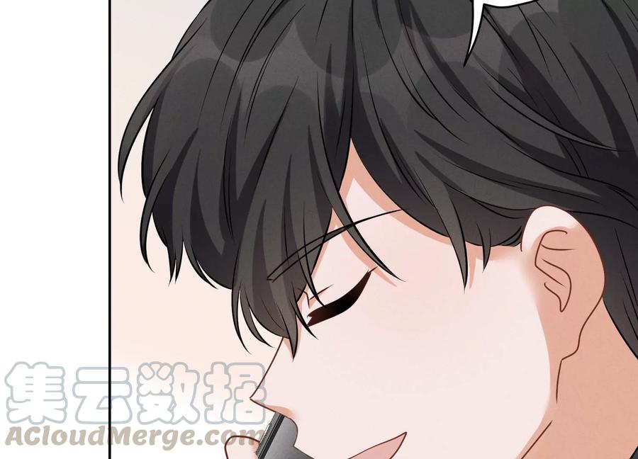 最豪赘婿 龙王殿韩漫全集-第141话 游戏开始了无删减无遮挡章节图片 