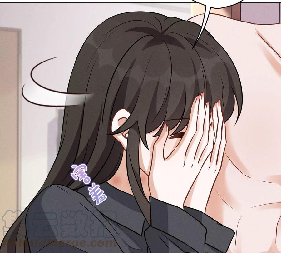 最豪赘婿 龙王殿韩漫全集-第141话 游戏开始了无删减无遮挡章节图片 