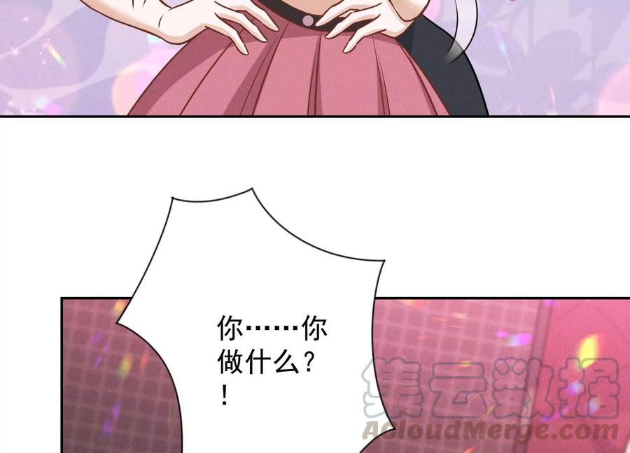 最豪赘婿 龙王殿韩漫全集-第143话 枪打出头鸟无删减无遮挡章节图片 