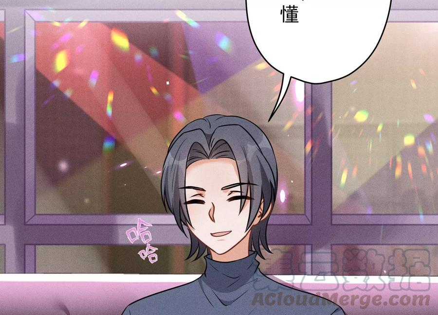 最豪赘婿 龙王殿韩漫全集-第143话 枪打出头鸟无删减无遮挡章节图片 