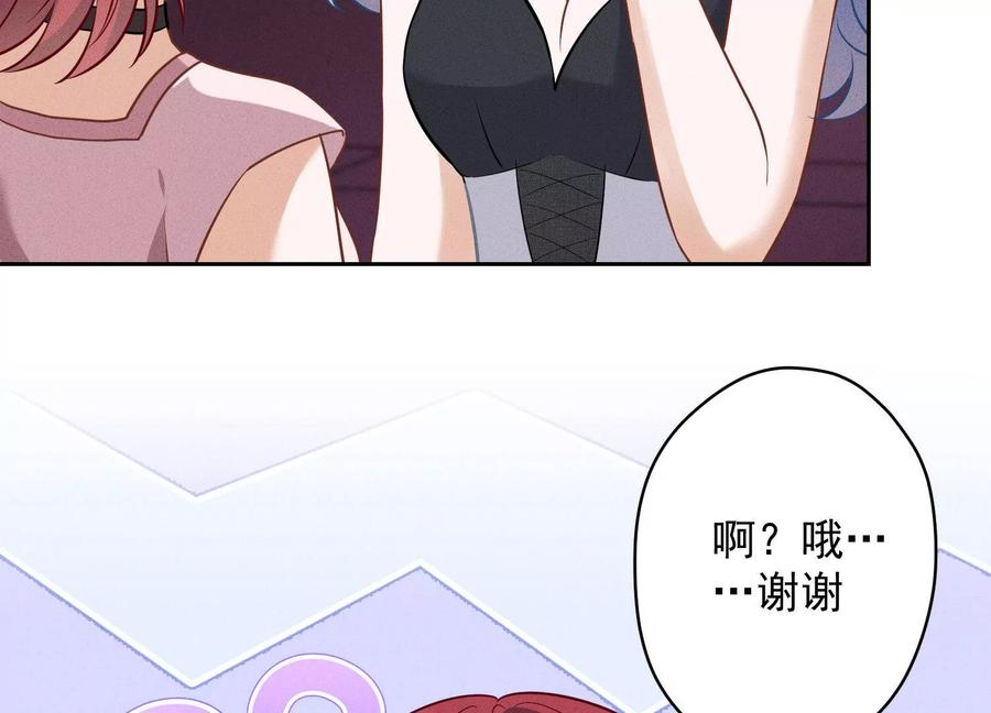 最豪赘婿 龙王殿韩漫全集-第143话 枪打出头鸟无删减无遮挡章节图片 