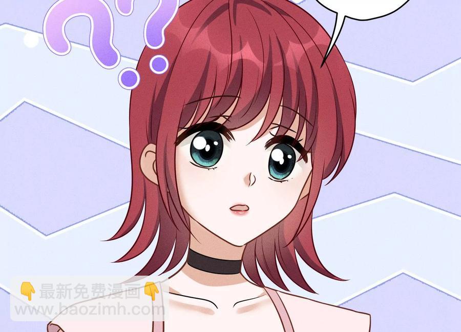 最豪赘婿 龙王殿韩漫全集-第143话 枪打出头鸟无删减无遮挡章节图片 