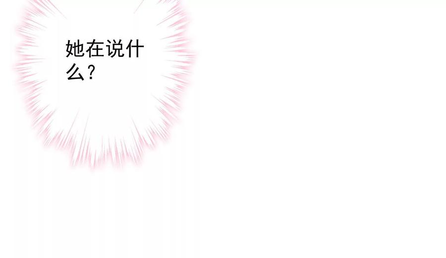 最豪赘婿 龙王殿韩漫全集-第143话 枪打出头鸟无删减无遮挡章节图片 